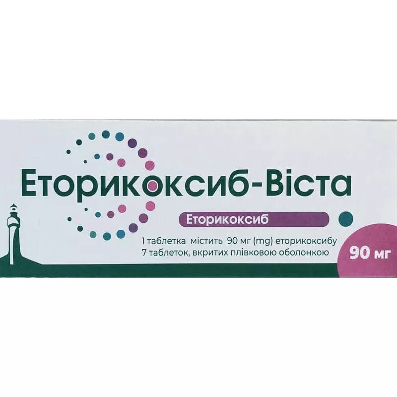 *Эторикоксиб-Виста табл. п/о 90мг №7