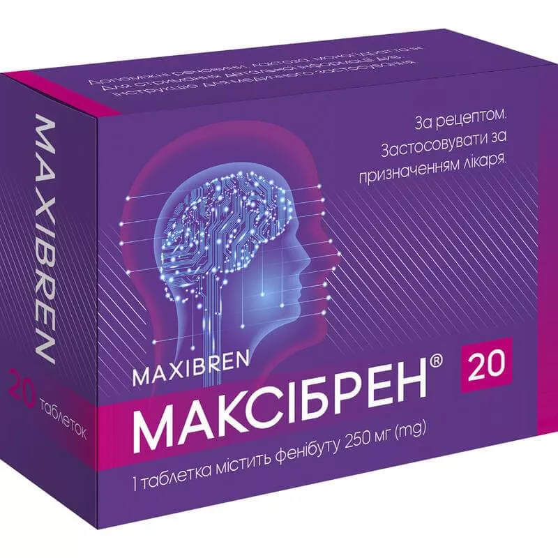 *Максибрен табл.250мг №20 Астрафарм