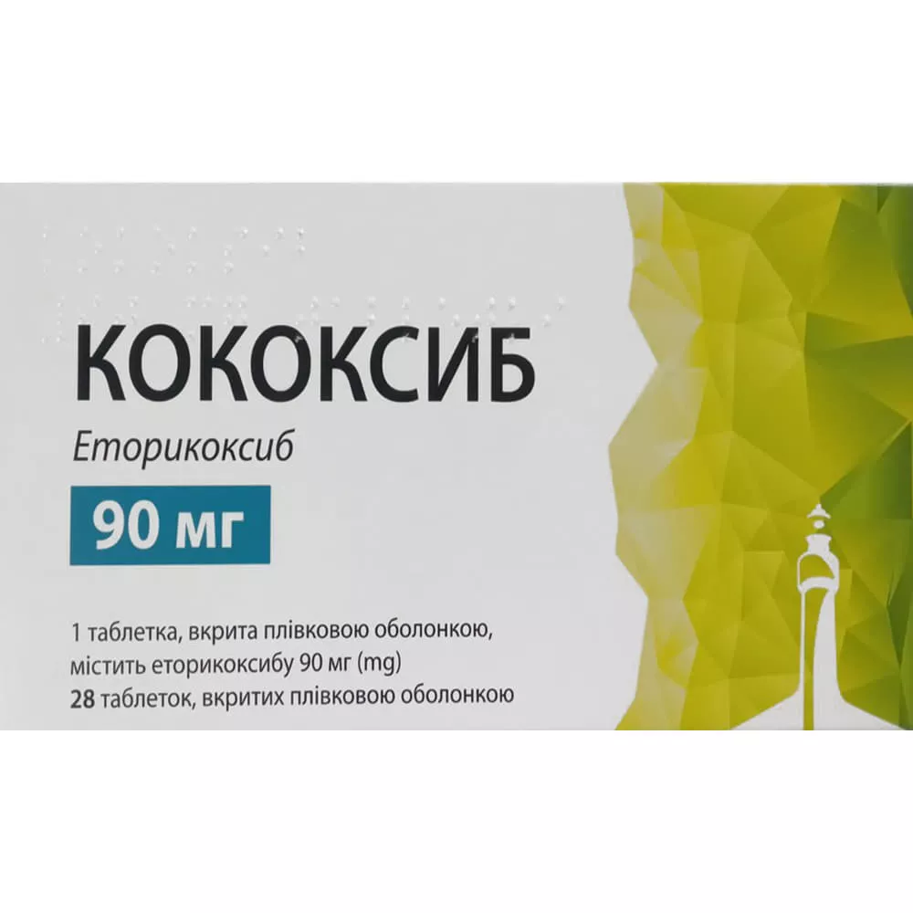 *Кококсиб табл. п/пл. об. 90мг №28 (7*4)