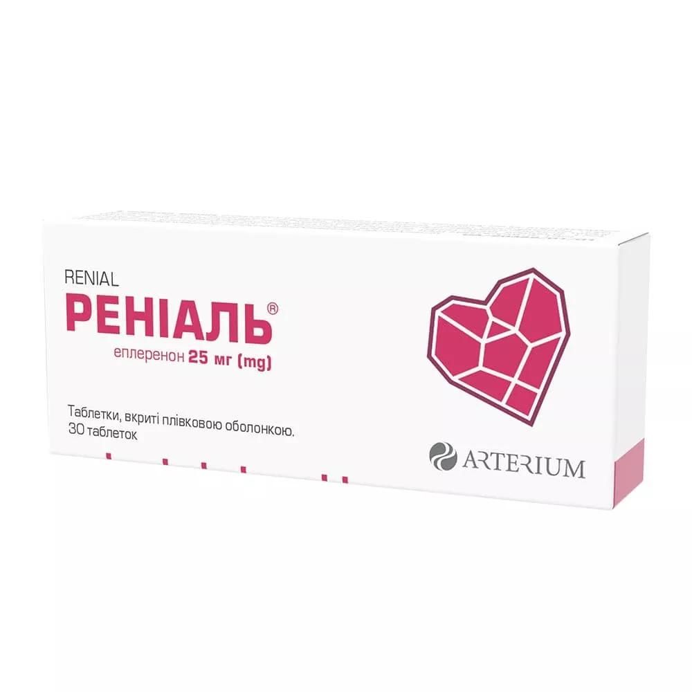 Рениаль табл.п/о 25мг №30 Артериум