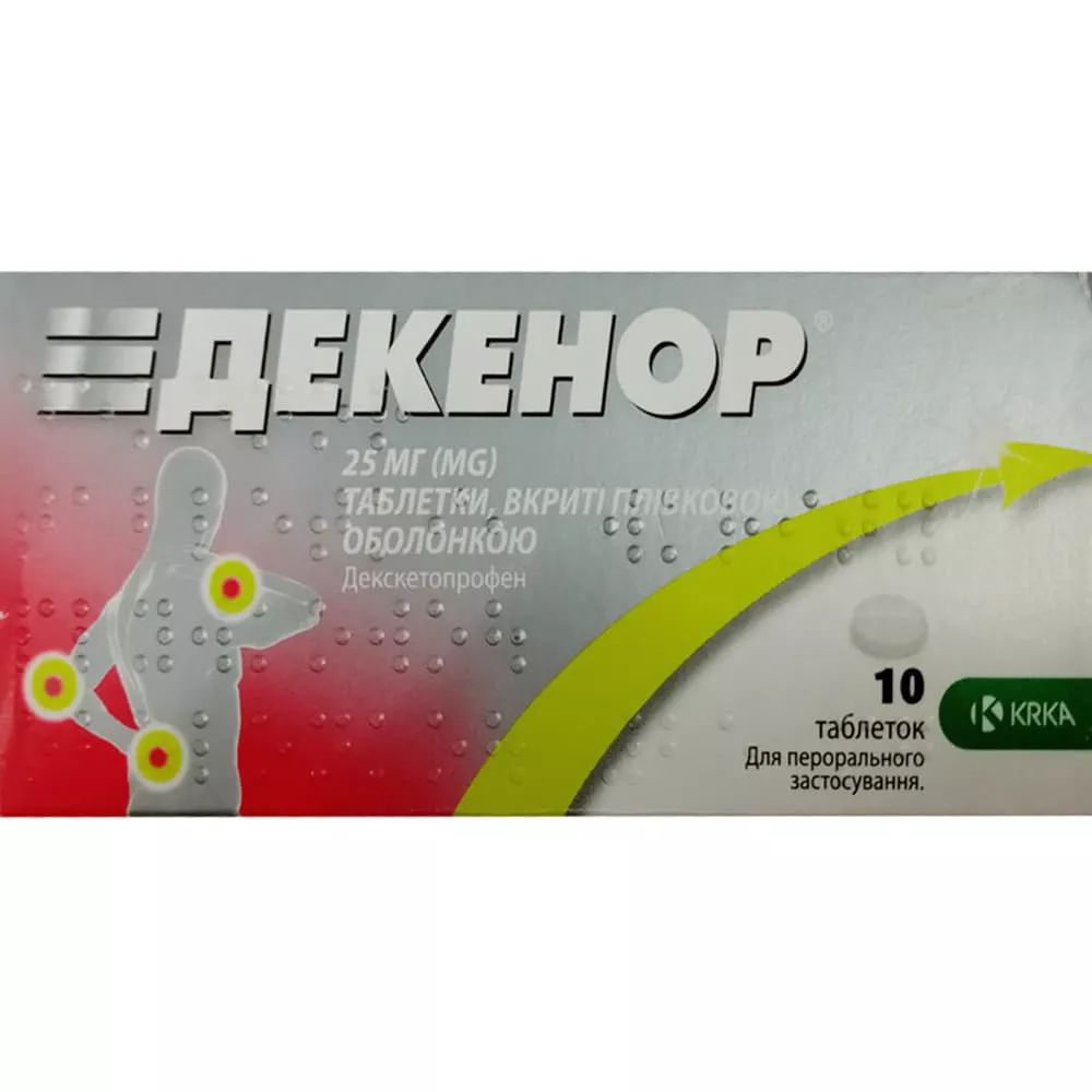 *Декенор табл. п/пл.об. 25мг №10