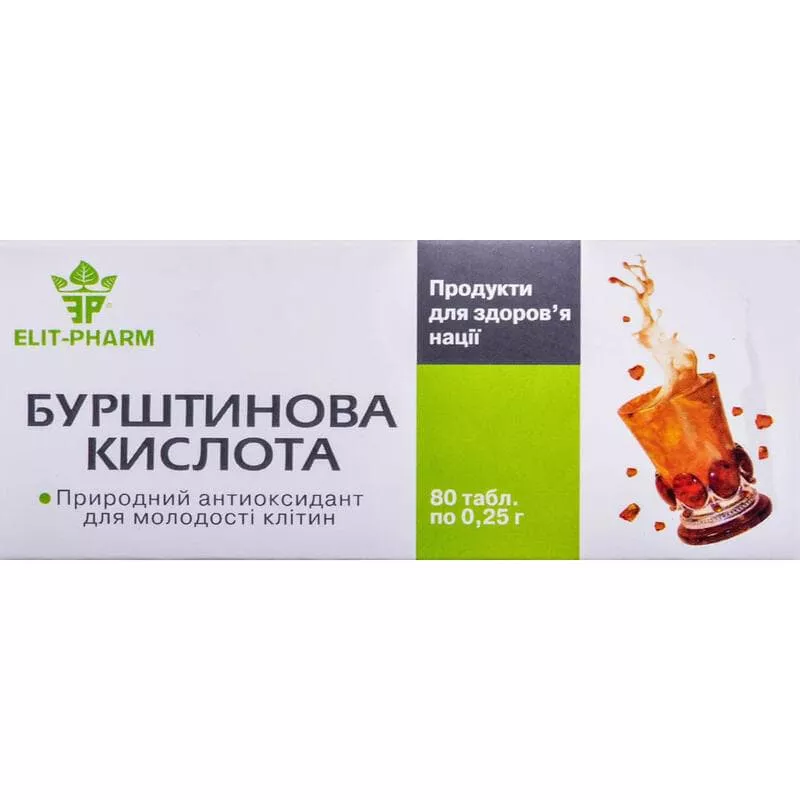 *Янтарная кислота табл. №80 ТМ Vitacore