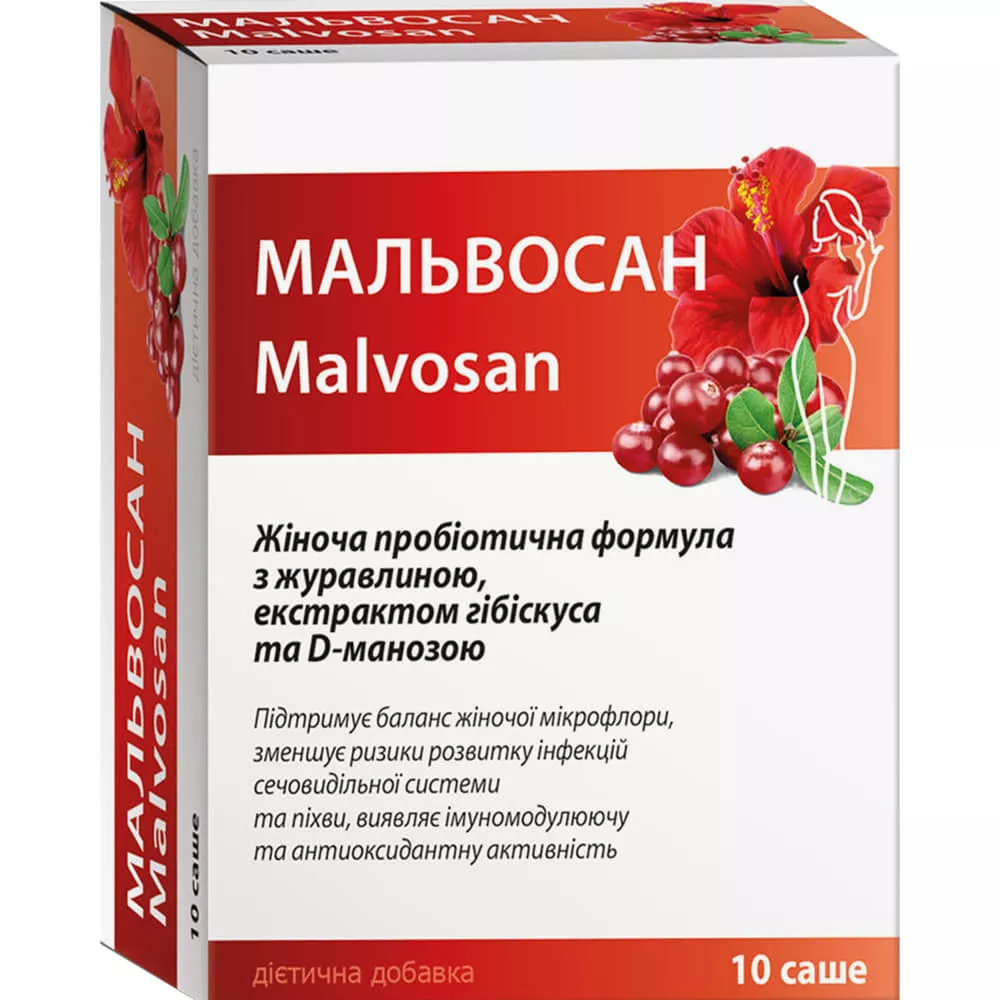 *Мальвосан пор. саше №10