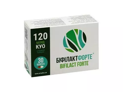 *Бифилакт Форте капс. №30