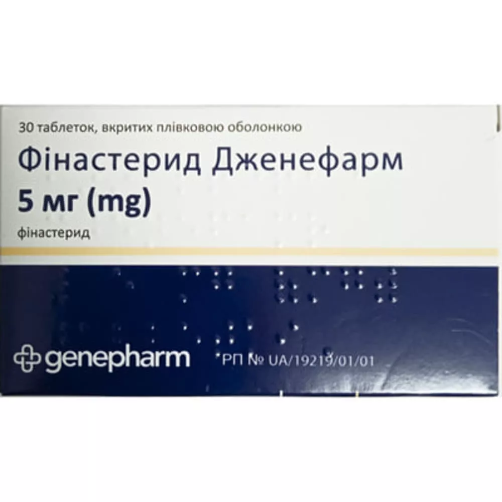 *Финастерид Дженефарм табл. п/пл.об. 5мг №30 (10*3)