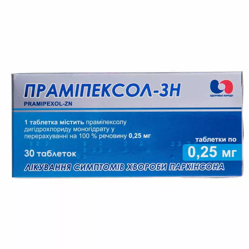 *Прамипексол-ЗН табл. 0,25мг №30