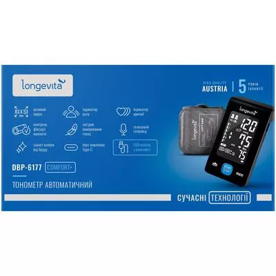 *Тонометр Longevita DBP-6177 Comfort+ автомат.