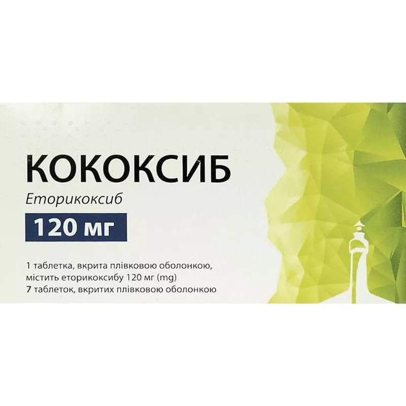*Кококсиб табл. п/пл. об. 120мг №7