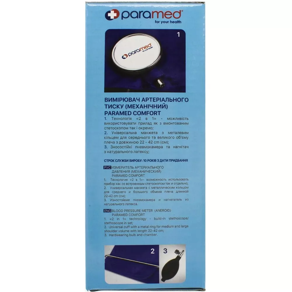 Тонометр Paramed Comfort механический new