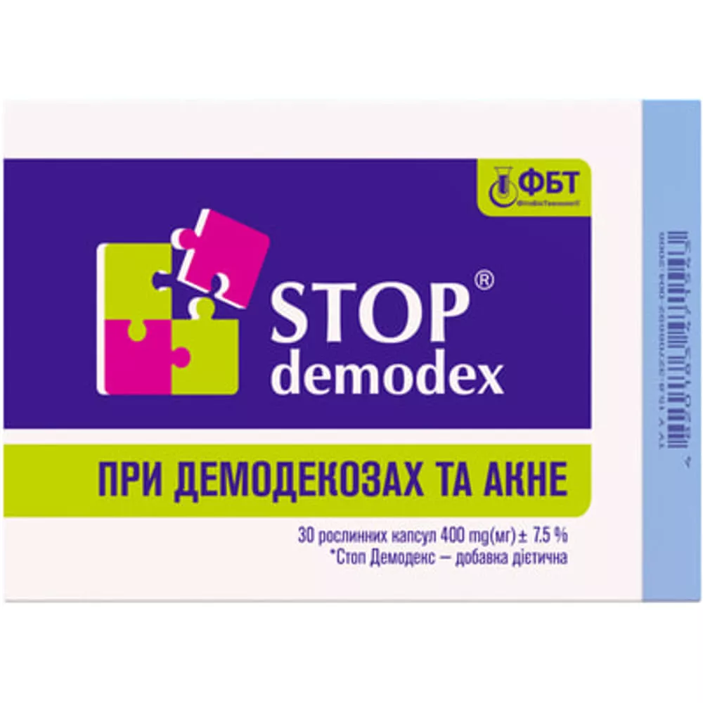 *Stop demodex капс. №30