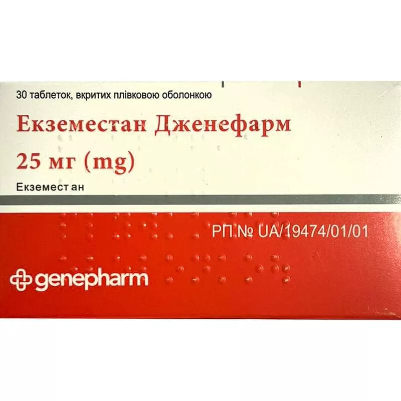 *Экземестан Дженефарм табл. п/пл. об. 25мг №30 (10*3)