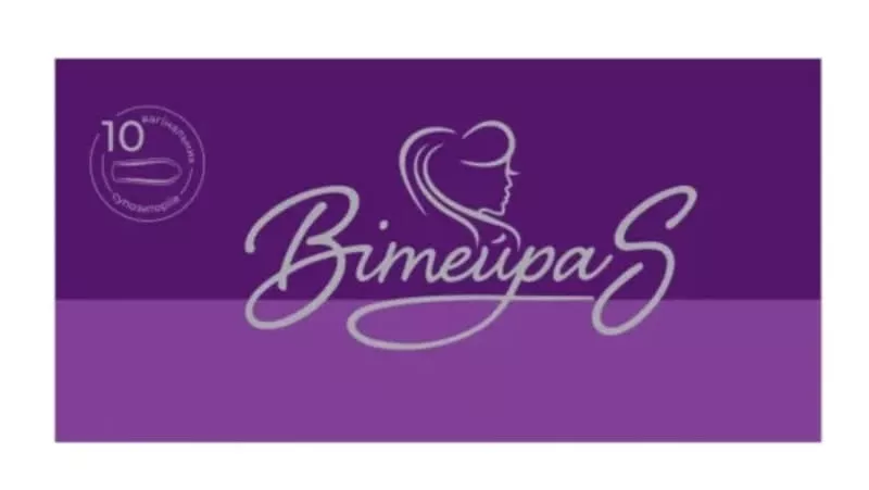 *Витейра S супп. №10