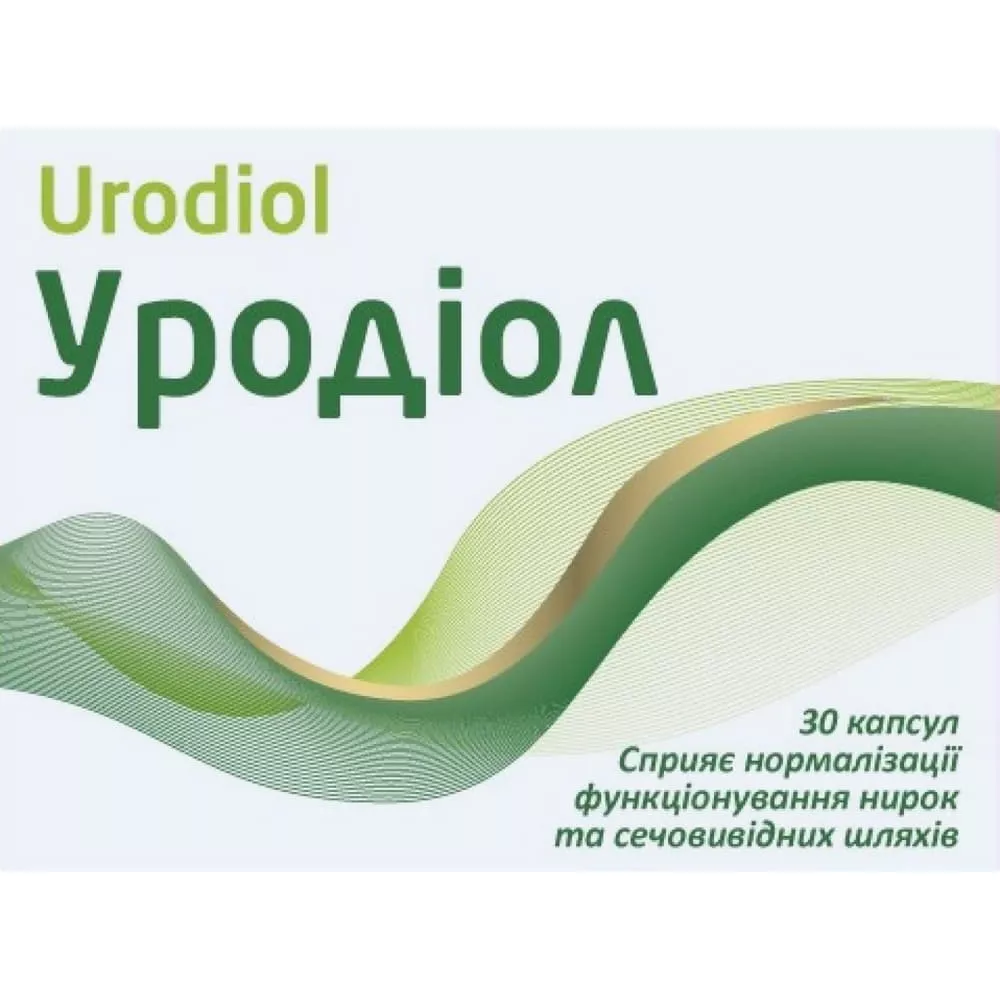 *Уродиол капс. №30 (10*3)