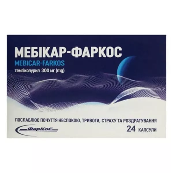 *Мебикар капс. 300мг №24 (12*2) Фаркос