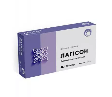 *Лагисон капс. №15