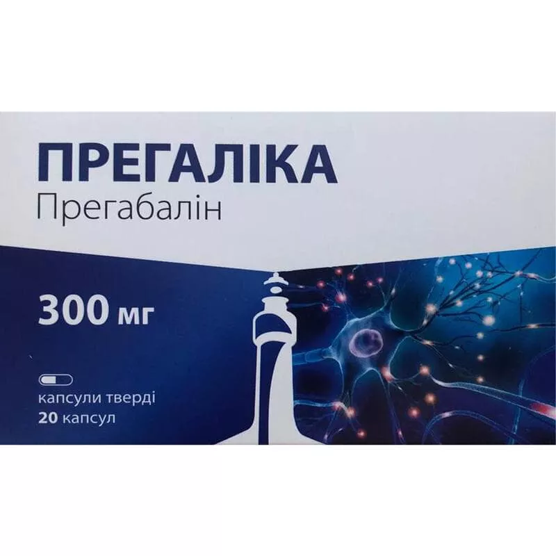 *Прегалика капс. тверд. 300 мг №20