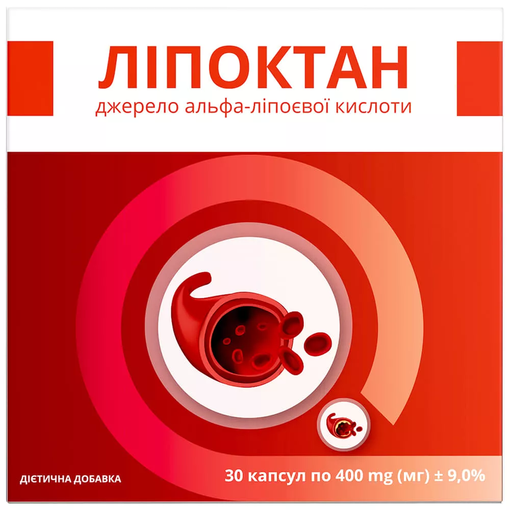 *Липоктан капс. №30