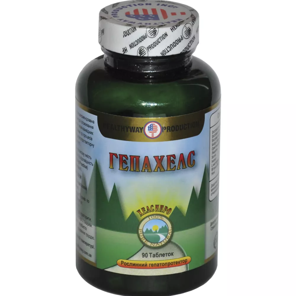 *Гепахелс табл. №90 Healthyway