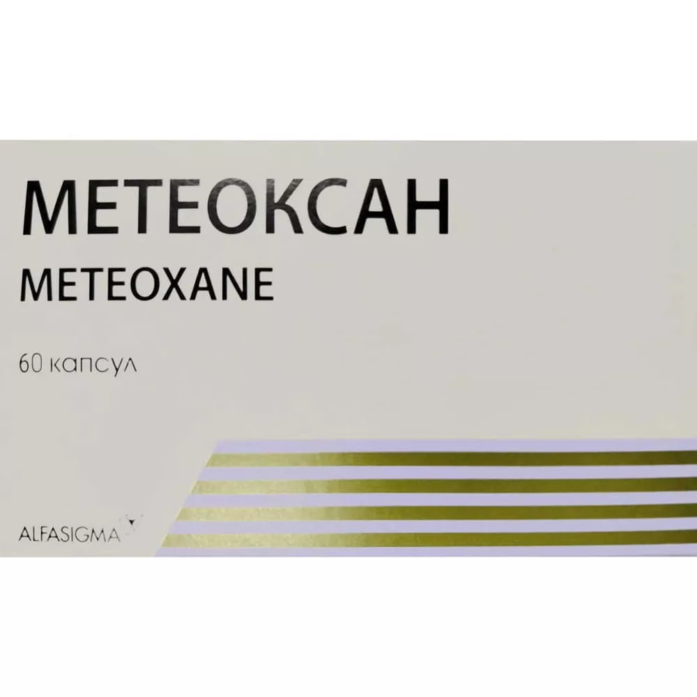 Метеоксан капс. №60 (15*4)