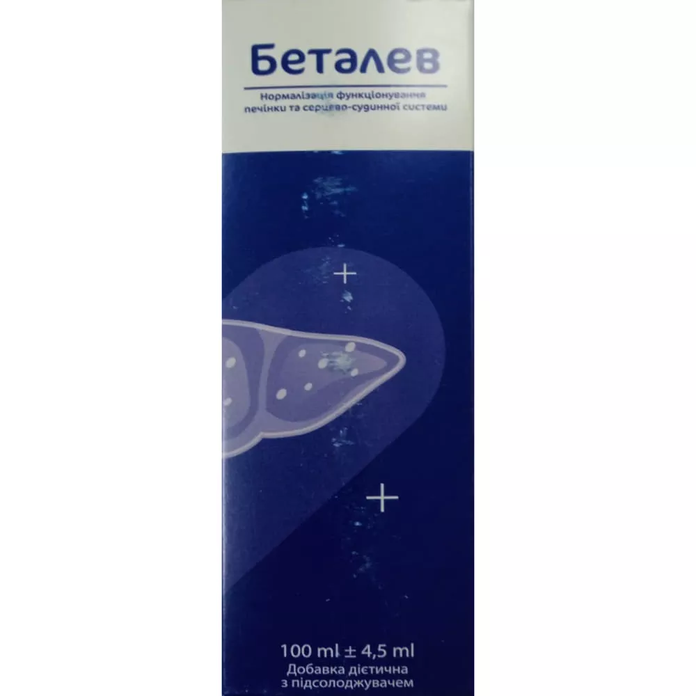 *Беталев р-р флак. 100мл