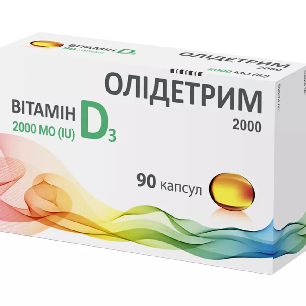 *Олидетрим 2000 D3 капс. №90