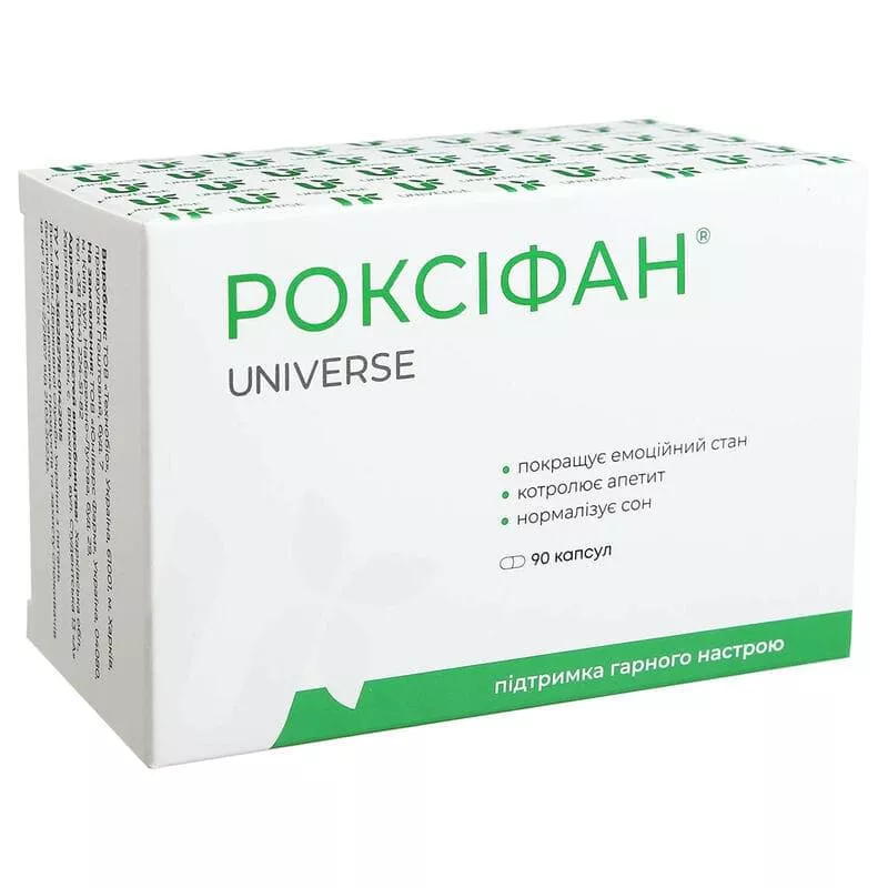 *Роксифан капс. №90
