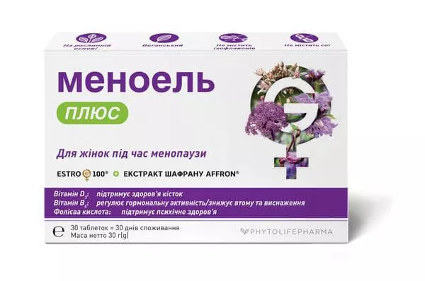 *Меноэль Плюс табл. №30