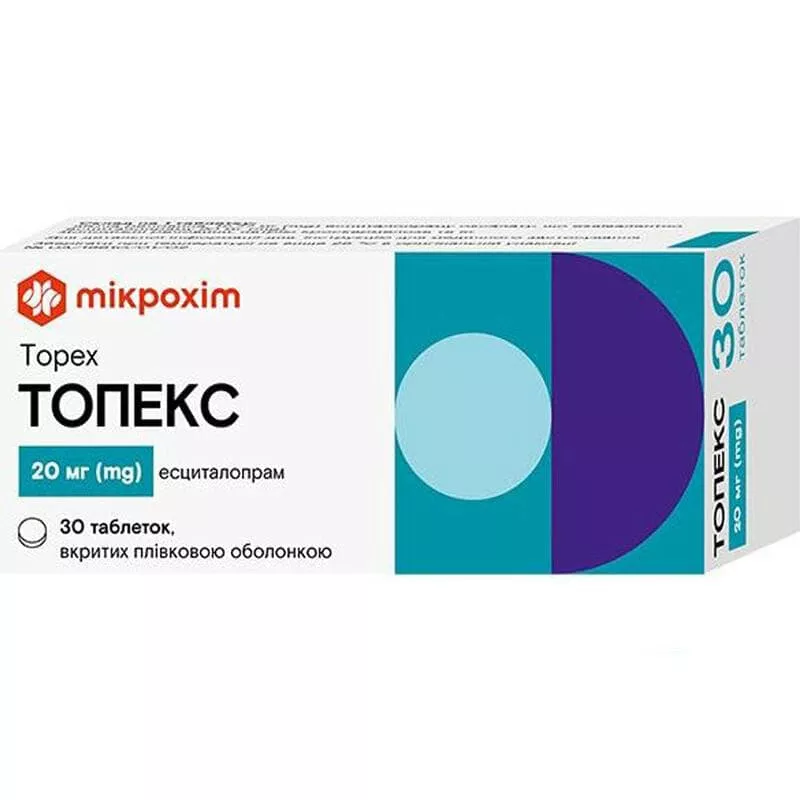 *Топекс табл. п/пл.об. 20мг №30 (10*3) Микрохим