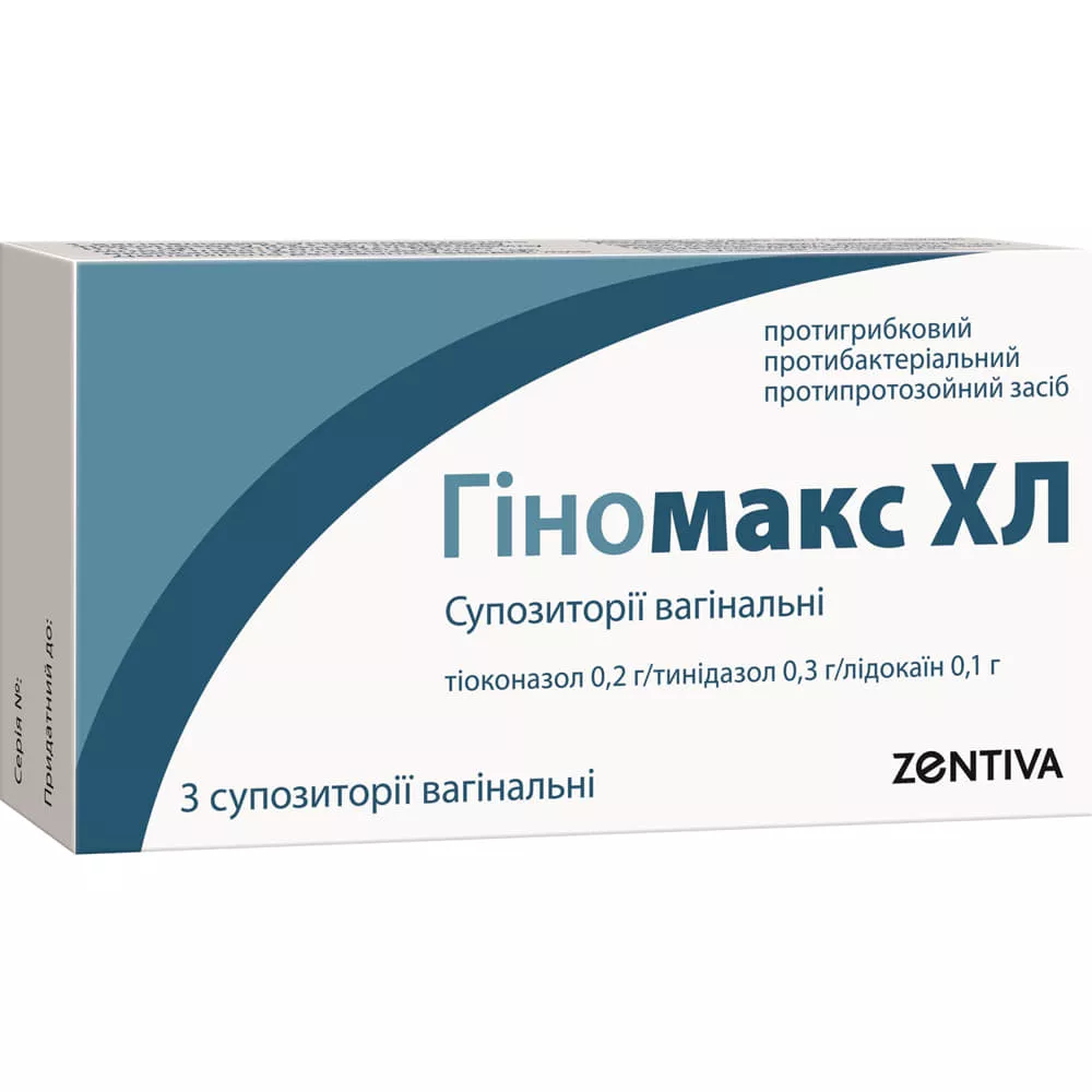 *Гиномакс XL супп. ваг. 0.2г/0.3г/0.1г №3
