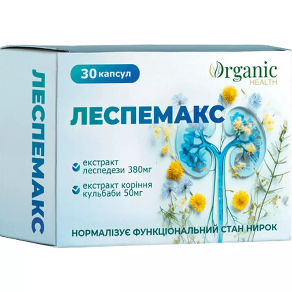 *Леспемакс капс. №30 (10*3)