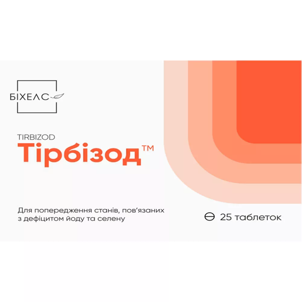 *Тирбизод табл. №25