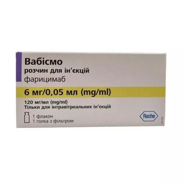 *Вабисмо р-р д/ин. 120мг/мл 0.24мл (28.8мг) флак.с иглой №1