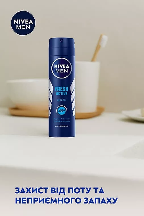 *NIVEA For men дезодорант спрей Активная свежесть 150мл