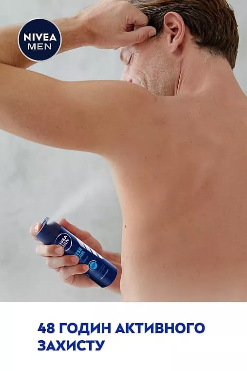 *NIVEA For men дезодорант спрей Активная свежесть 150мл
