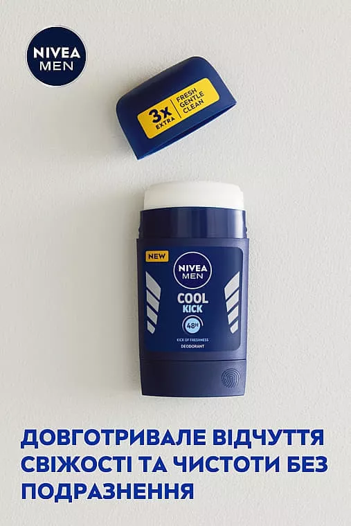 *NIVEA For men дезодорант стик COOL KICK 50мл