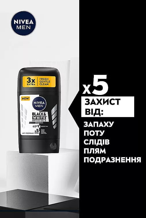*NIVEA For men дезодорант стик Черное и белое невидимый 50мл
