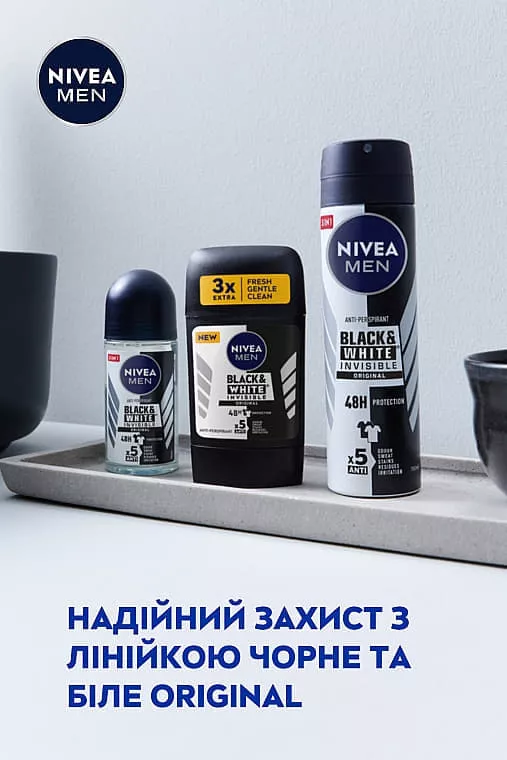 *NIVEA For men дезодорант стик Черное и белое невидимый 50мл