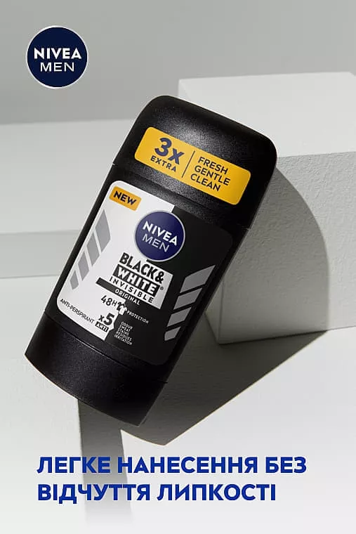 *NIVEA For men дезодорант стик Черное и белое невидимый 50мл