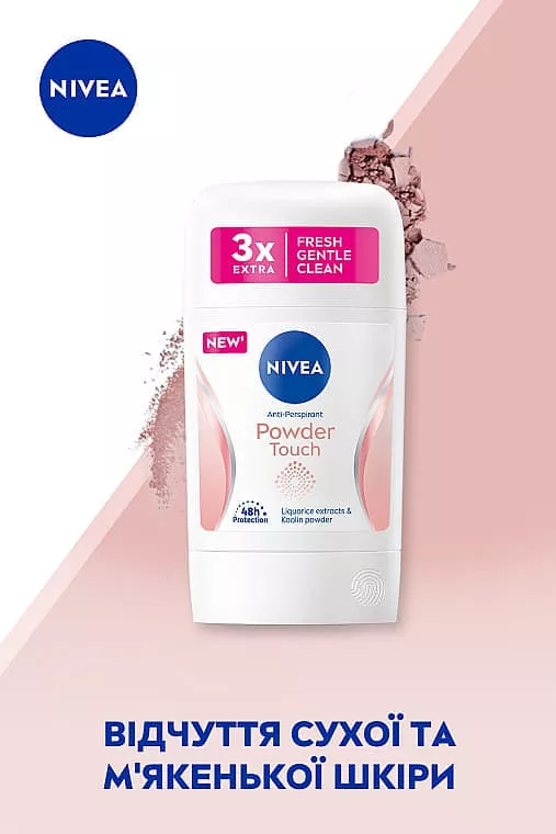 *NIVEA дезодорант стик Эффект пудры 50мл