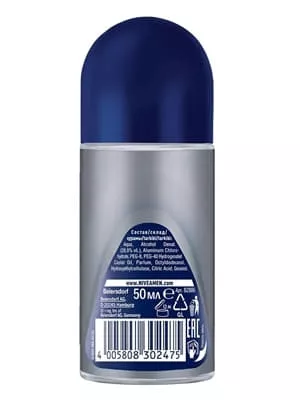 *NIVEA For men дезодорант-шарик Арктический океан 50мл