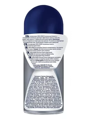 *NIVEA For men дезодорант-шарик Арктический океан 50мл