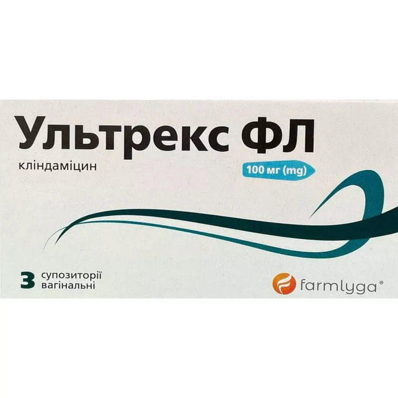 *Ультрекс ФЛ супп. вагин. 100мг №3