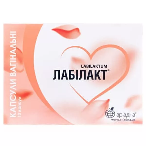 *ДУБЛЬ Лабилакт вагин капс №10