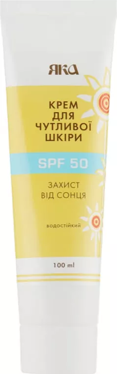*ЯКА Крем защитный д/очень чуств кожи SPF-50 100мл
