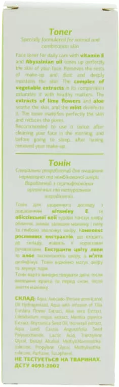 *ЯКА Тоник д/норм. комб. кожи 100мл