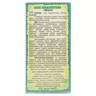 *Масло Адверсо эвкалиптовое 10мл