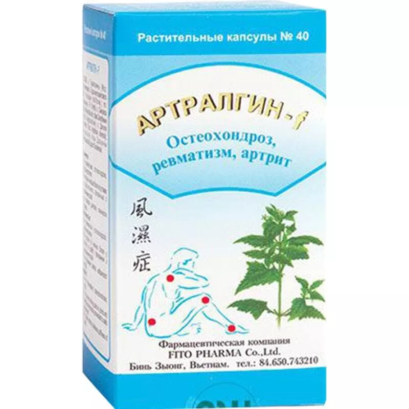 *Артралгин-f капс. №40