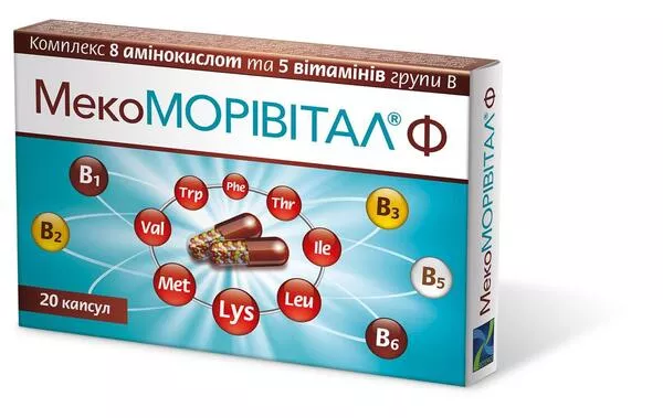 *МекоМОРИВИТАЛ Ф капс. №20 (10*2)