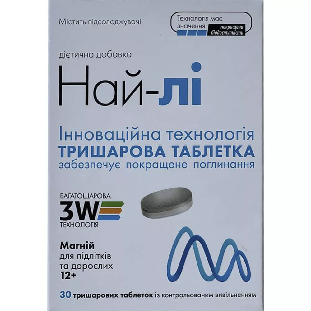 *Най-ли табл. №30