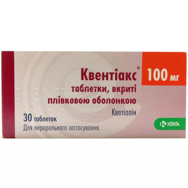 *Квентиакс табл. в/о 100мг №30